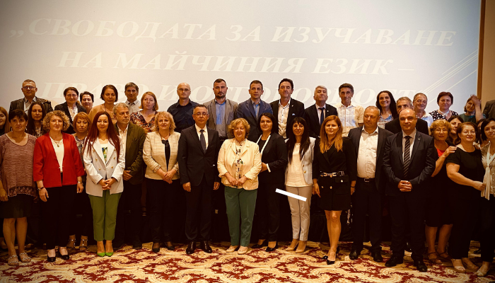 Bulgaristan'da "Ana Dili Öğrenme Özgürlüğü" konferansı
